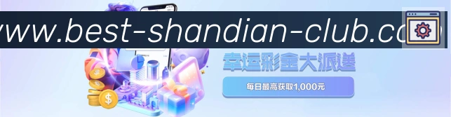 闪电体育APP 封面图